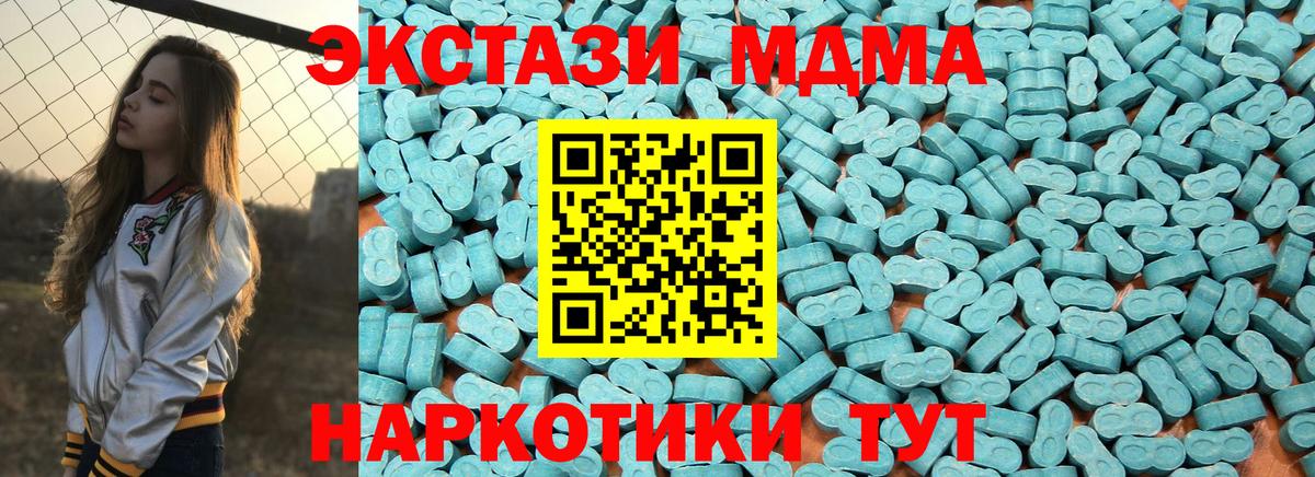 Ecstasy louis Vuitton  Экстази круглые  Экстази  Нефтекамск  Вход с VPN 