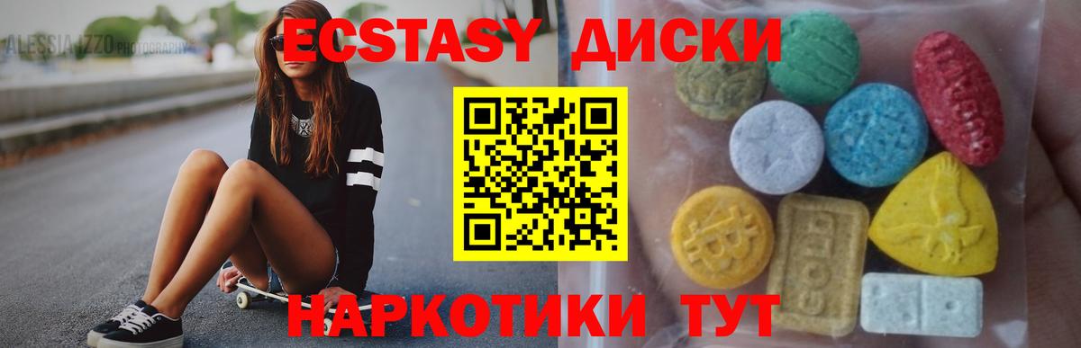 ЭКСТАЗИ Дубай Нефтекамск
