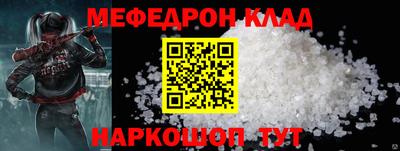 молекула духа Гусь-Хрустальный