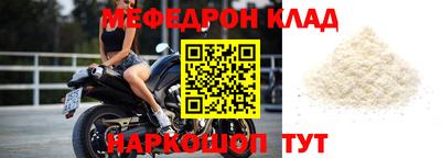 молекула духа Гусь-Хрустальный