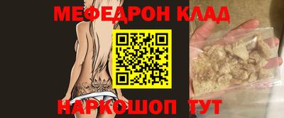 мет Гусев