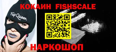 крисы Гусиноозёрск