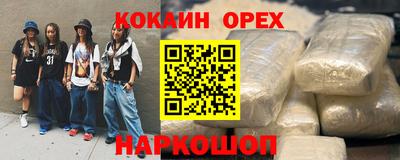 крисы Гусиноозёрск