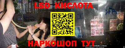 молекула духа Гусь-Хрустальный