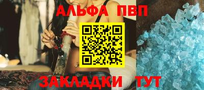 молекула духа Гусь-Хрустальный