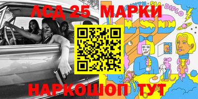 крисы Гусиноозёрск
