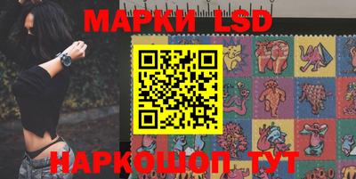 крисы Гусиноозёрск