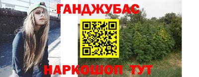 молекула духа Гусь-Хрустальный