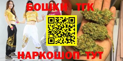 молекула духа Гусь-Хрустальный