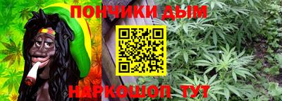 молекула духа Гусь-Хрустальный