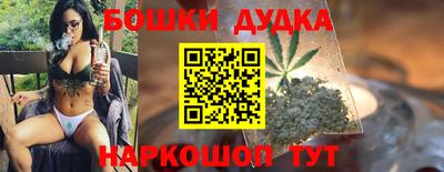 молекула духа Гусь-Хрустальный