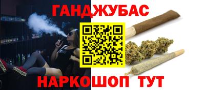 крисы Гусиноозёрск