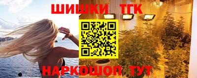 молекула духа Гусь-Хрустальный