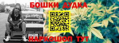 молекула духа Гусь-Хрустальный