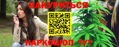 крисы Гусиноозёрск