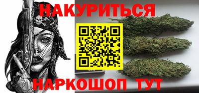 крисы Гусиноозёрск