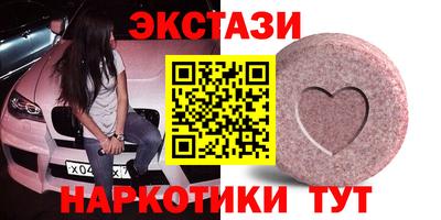крисы Гусиноозёрск