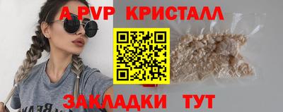 крисы Гусиноозёрск