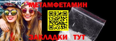 мет Гусев