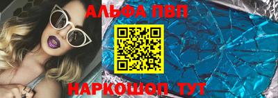 молекула духа Гусь-Хрустальный