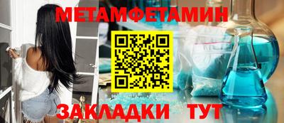 молекула духа Гусь-Хрустальный