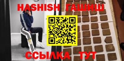 молекула духа Гусь-Хрустальный