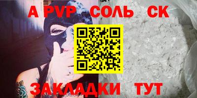 мет Гусев