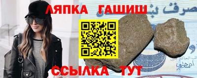 крисы Гусиноозёрск