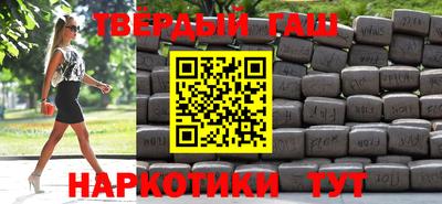 мет Гусев