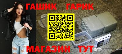 крисы Гусиноозёрск