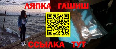 крисы Гусиноозёрск