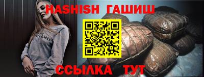 молекула духа Гусь-Хрустальный