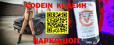 крисы Гусиноозёрск