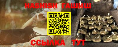 крисы Гусиноозёрск