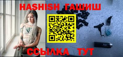 крисы Гусиноозёрск