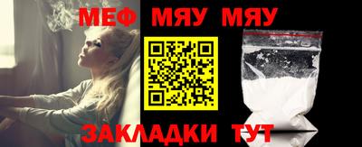молекула духа Гусь-Хрустальный