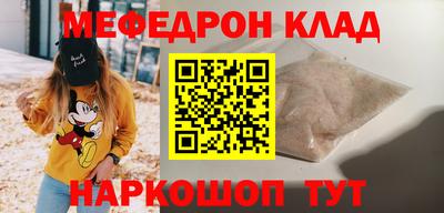 мет Гусев