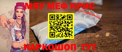 крисы Гусиноозёрск