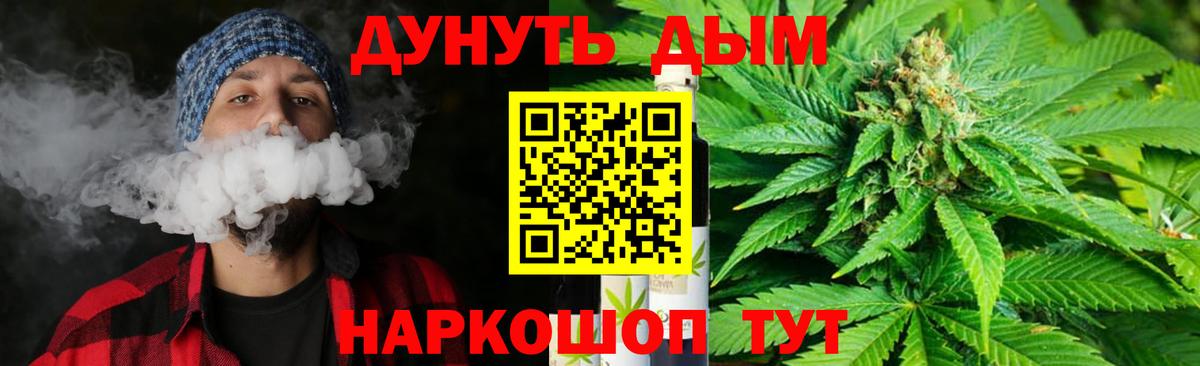 Бошки Шишки индика Нефтекамск